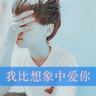 奋斗